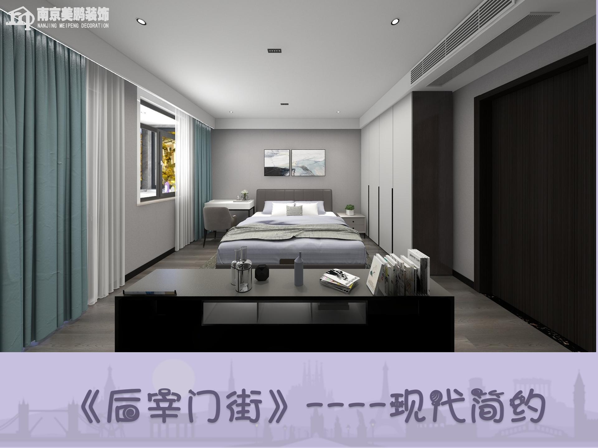 现代简约风格的家——精品家装